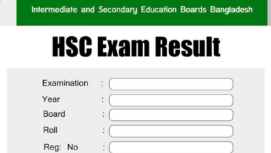 এইচএসসি পরীক্ষার রেজাল্ট দেখার উপায়