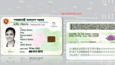 Smart Card Download