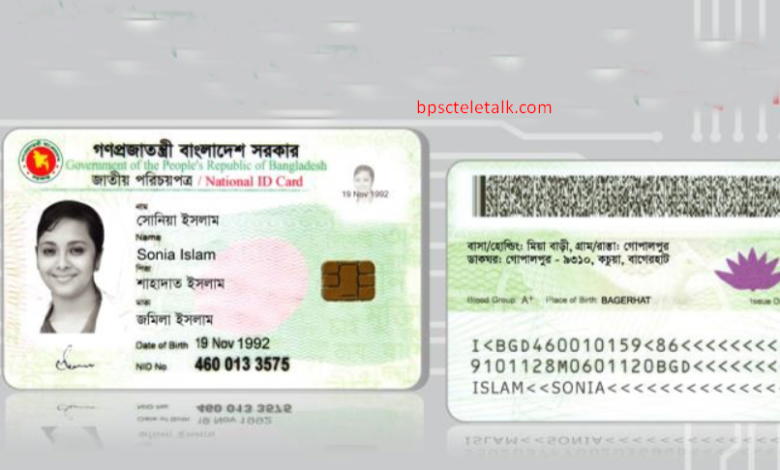 Smart Card Download